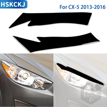 За Mazda CX5 2013 2014 2015 2016, Аксесоари, Черен пластмасов външен лампа, стикер за вежди, за Украса