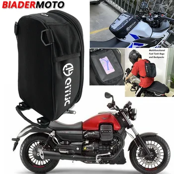 За Moto Guzzi V100 Mandello V7 Stone V8S TT Breva 850 1100 1200 Мотоциклет Малък Багаж Масло Гориво Водоустойчива Чанта за Аксесоари