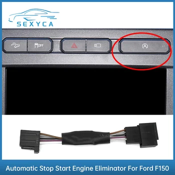 За автомобили Ford F-150 Система за автоматично Изключване на двигателя с Изключен устройство Start Stop Eliminator Штекерный кабел