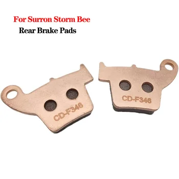 Задните спирачни накладки за електрически кроссового наем Surron StormBee, накладки SUR-Ron StormBee, Резервни части за дискови спирачки