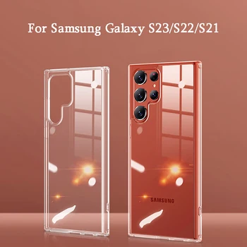 Калъфи за телефони Samsung Galaxy S23 Ultra S22 Plus S23 + S23U S22 + S22U Прозрачен Мек устойчив на удари Калъф от TPU Cover Shell