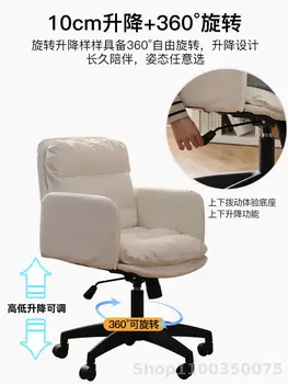 Компютърен стол домашно удобна седалка шефа лесно луксозно офис стол с ергономичен заседнал на работния плот, в спалнята