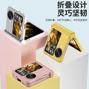 Корейски Калъф-панти за OPPO Find N3 Flip 5G Case Fold С пълна защита, ултра-тънък Твърд калъф за вашия телефон от КОМПЮТЪР, за да седалките Find N3 Flip Capa с линия