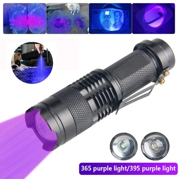 Мини 365нм/395нм UV Фенерче Мащабируем USB Зареждане Лилаво Светлина на Фенерчето 3 Режима на Ултравиолетова Лампа Детектор на Урината домашни любимци Скорпион
