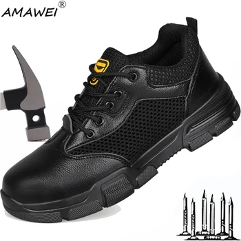 Модерен мъжки леки защитни обувки AMAWEI, Работни обувки, Обувки със стоманени пръсти, неразрушаемая дишащи обувки, обувки, защищающая от пробиви