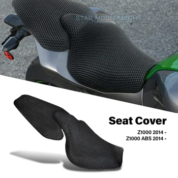 Мотоциклетът Защитна възглавница, калъф за седалка, подходяща за Kawasaki Z1000 Z 1000 ABS 2014 - Текстилен Калъф за седла, Аксесоари