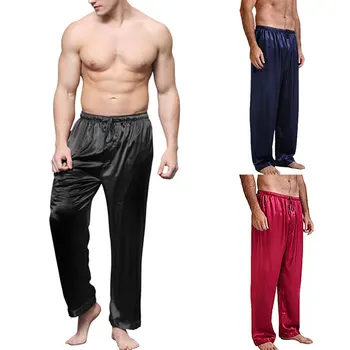 Мъжки однотонная копринени пижами Европейския размер, дълги панталони от изкуствена коприна, мъжки удобни домашни панталони, панталони за йога, ежедневни панталони