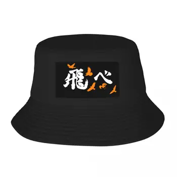 Нова оранжева панама Haikyuu Karasuno 'Fly', чай шапки, забавна шапка, шапка за голф, Дамски мъжки
