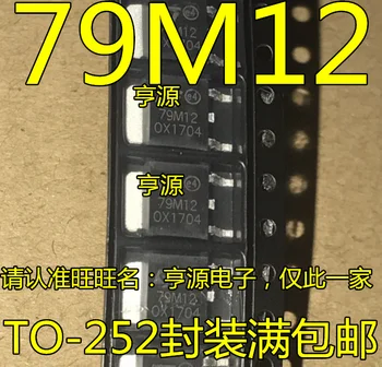 Оригинална маркова новост L79M12CDT 79M12 SOT-252 в опаковка SMT регулатор на напрежение IC трехполюсный чип регулатор на напрежението