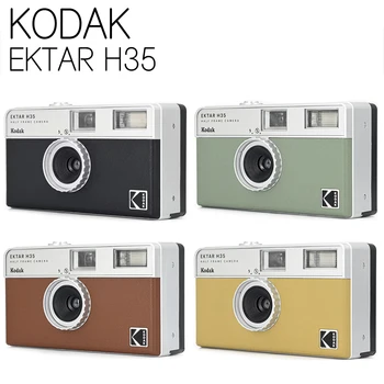 Оригиналната Полукадровая фотоапарат KODAK EKTAR H35 35-мм Филмова камера Множество Филмова камера със светкавица