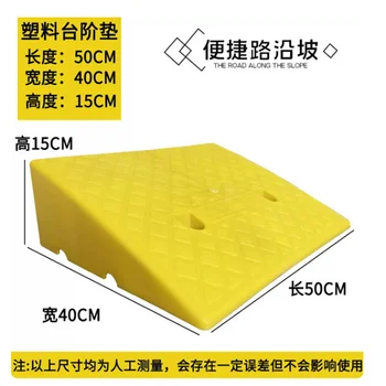Пластмасов пътен подложка от PVC брезент, преносим авто триъгълни килим 50*40*15 см