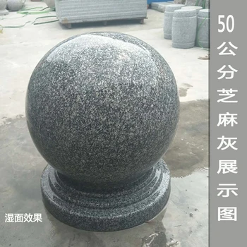 Подгонянный мрамор чекпойнт, каменна топка, кръгла топка, каменна топка, каменен кей, квадрат, кола, блокиране на каменна топка, кола, блокиране на топка