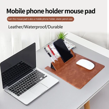 Подложка за мишка за лаптоп от изкуствена кожа, офис тръба, монофонични многофункционална подложка за мишка, държач за мобилен телефон и молив случай