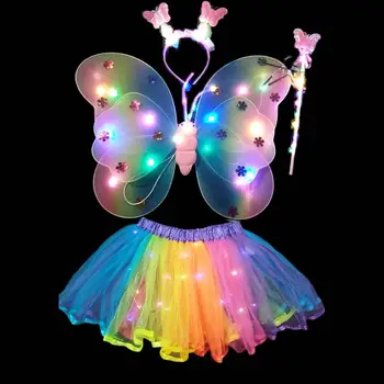 Преливащи градиентные крила, комплект светещи крила на пеперуди, Очарователен блясък крилца феи, Вечерни аксесоари, светещи за деца