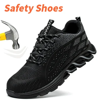 Работни обувки, мъжки защитни обувки, Работни обувки със стоманени пръсти, защитни обувки, Мъжки обувки, със защита от пробиви, Годишната Работна обувки от кевлар