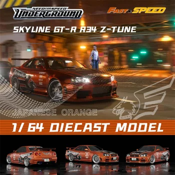 * Резервация * Кола Fast Speed FS 1:64 Skyline GT-R R34 Z-Tune NFS Need for Speed 7 Underground японската orange лимитирана модели 599