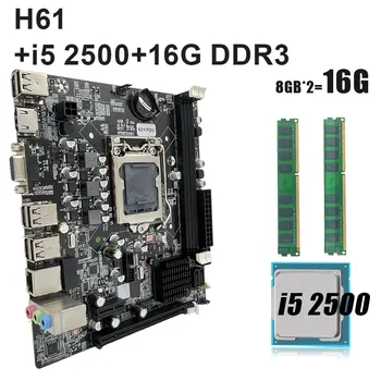 Слот комплект дънната платка H61 процесор Core 16GB DDR3 1600MHZ Plate placa mae LGA 1155 с процесор Core I5 2500 3,3 Ghz