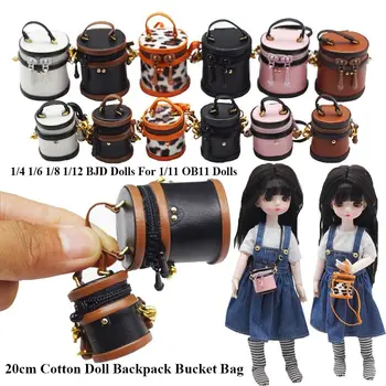 Чанта за кукли от Изкуствена кожа с Високо Качество 1,8*2,2 см, 6 Цвята, bag-чанта, играчки за кукли Направи си сам 