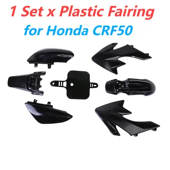 Черен комплект обтекателей Професионални комплекти за Honda CRF50