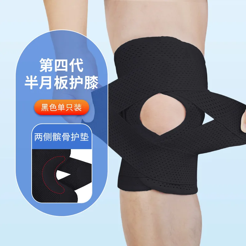 Спортни коленете, за мъже и жени, Летни Нови Улични Дишащи-тънки японски коленете с мениском четвъртото поколение на4