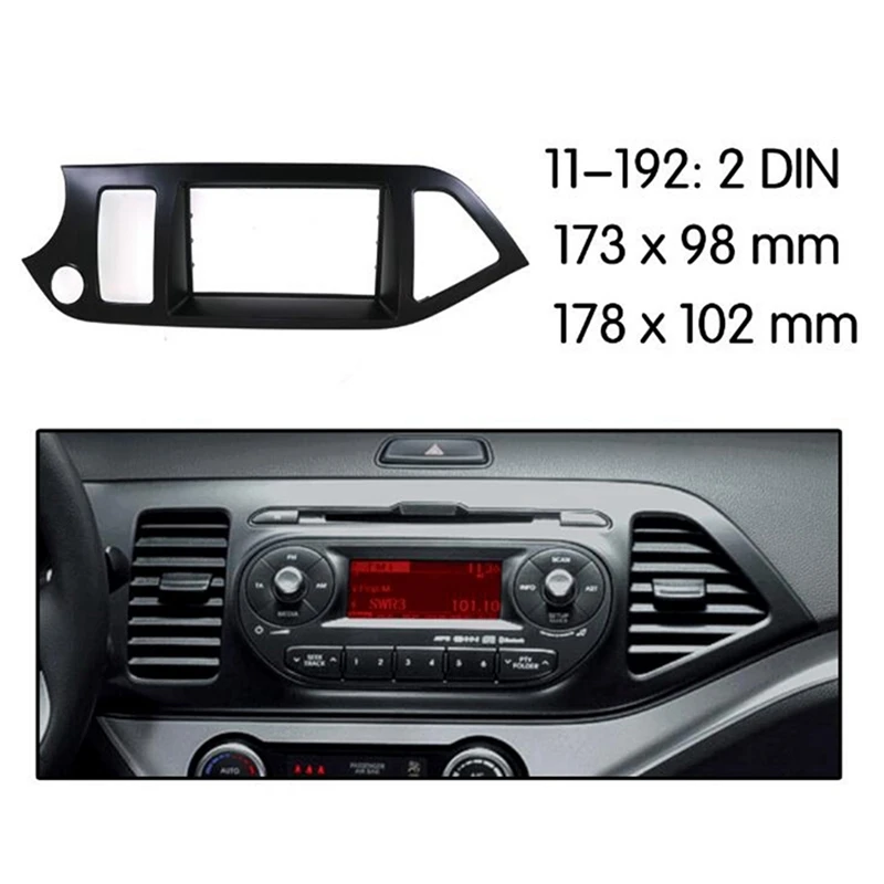 Двойна панел автомобилното радио Din за Picanto/Morning Стерео Dash Kit Подходяща За монтаж, за Довършителни работи на предния панел, рамка DVD1