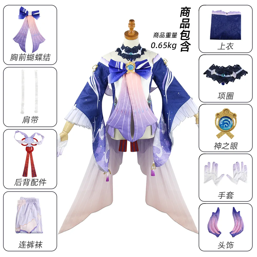 Цветен Cosplayer Genshin Impact Costume Сангономия Кокоми Cosplay Костюм Аниме Облекло За Хелоуин Одевалка Дамски Униформи4