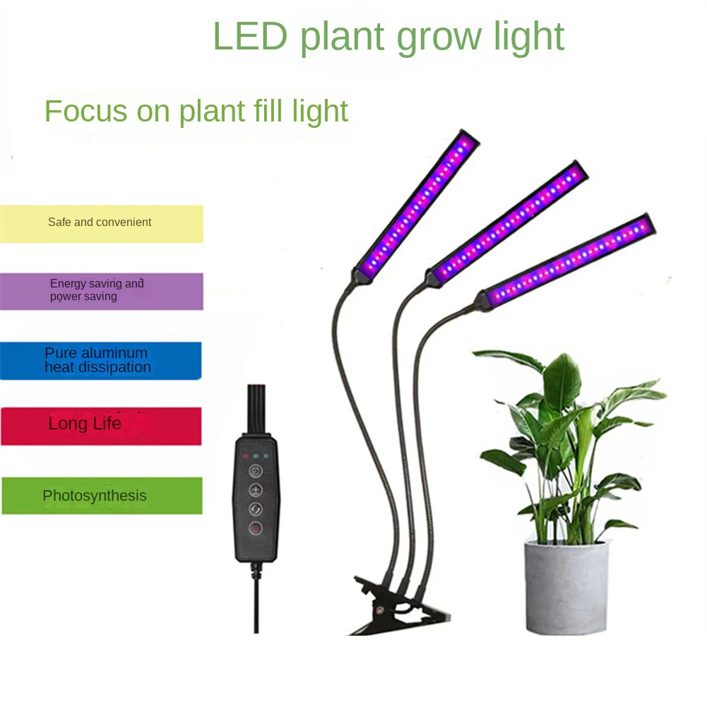 120 светодиода за отглеждане на растения Led USB Full Spectrum Panel Фито Въртене Гъвкава Фито лампа за отглеждане на растения в оранжерията Стая цвете2