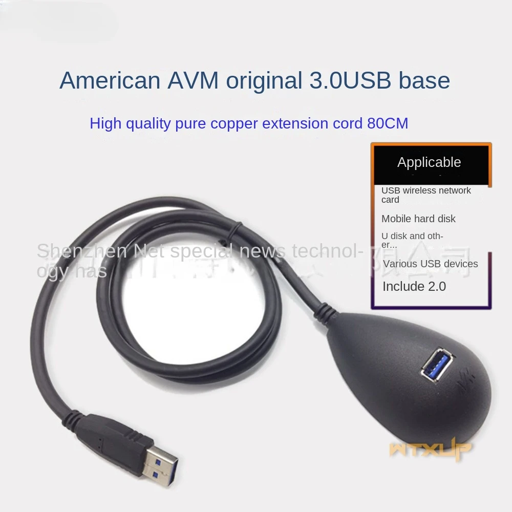 AVM 3.0 USB Напълно Меден проводник Безжична мрежова карта Удлинительный кабел База 3.0 USB Удлинительный кабел, и Висока Скорост на0