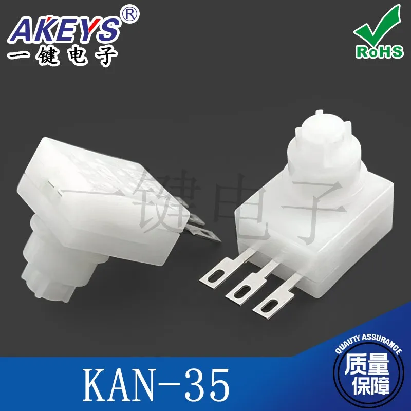 KAN-35 G3.5 Бял Защита на околната среда H18 Фосфор, Мед 3-крак странично превключвател на автомобилни части с Високо качество2
