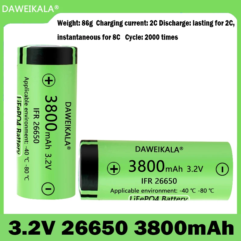 3,2 V26650 батерия 3800 mah голям капацитет 26650 непрекъснат 2C максимален разряд 8C желязо (III) фосфатный литиева елемент5