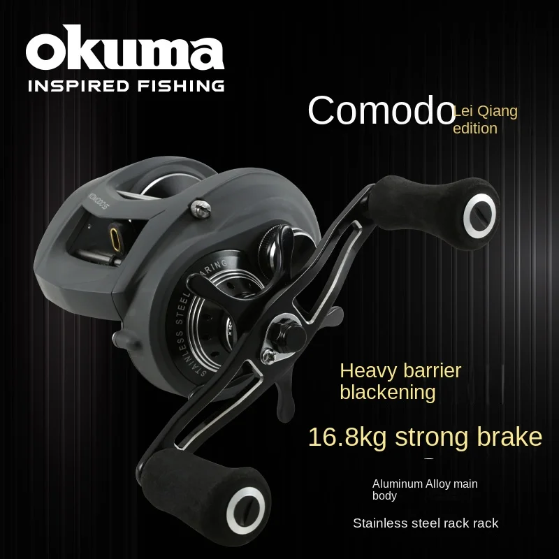 Окума Komodo SS Superstrong Риболовни макари Baitcast от неръждаема стомана0