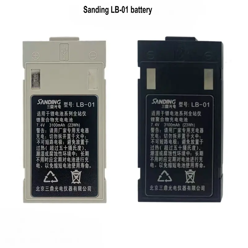 Нова батерия South/Kolida/Sanding LB-01 LB010