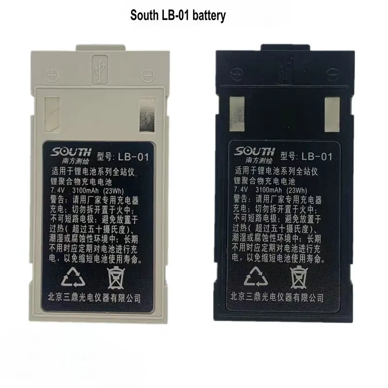 Нова батерия South/Kolida/Sanding LB-01 LB011