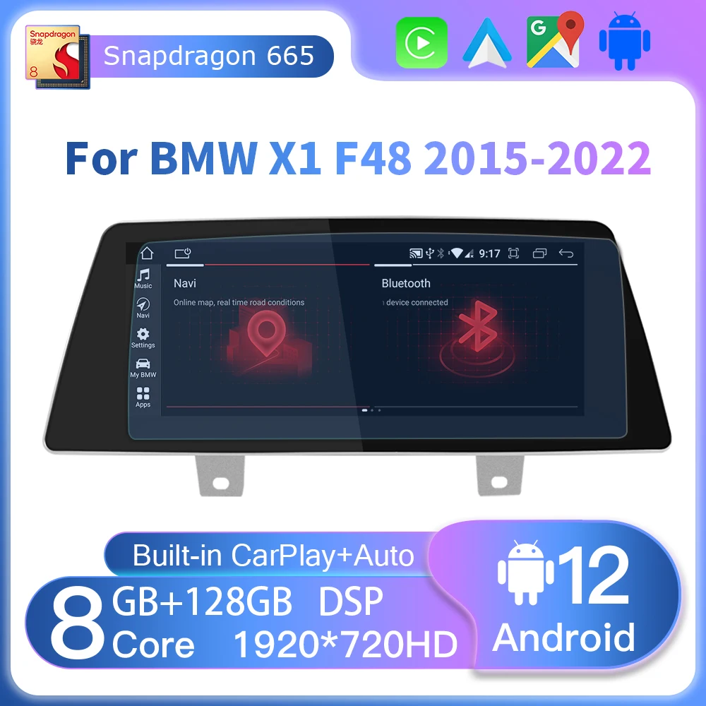 За BMW X1 F48 2016 ~ 2022 Android 12 8 + 128 GB CarPlay Авто Стерео Радио GPS Авто Мултимедиен Плейър Навигация DSP 4G WiFi Аудио BT0