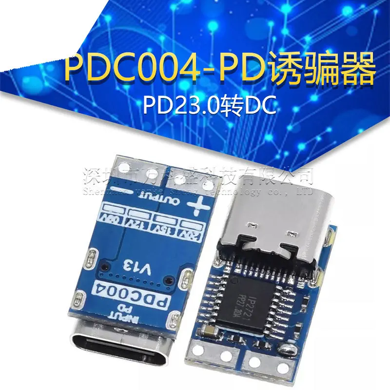 50 бр. Pdc004-pd Decoy Pd23.0 към адаптер тече постоянен ток Qc4 За зареждане на лаптоп 912 1520 В4