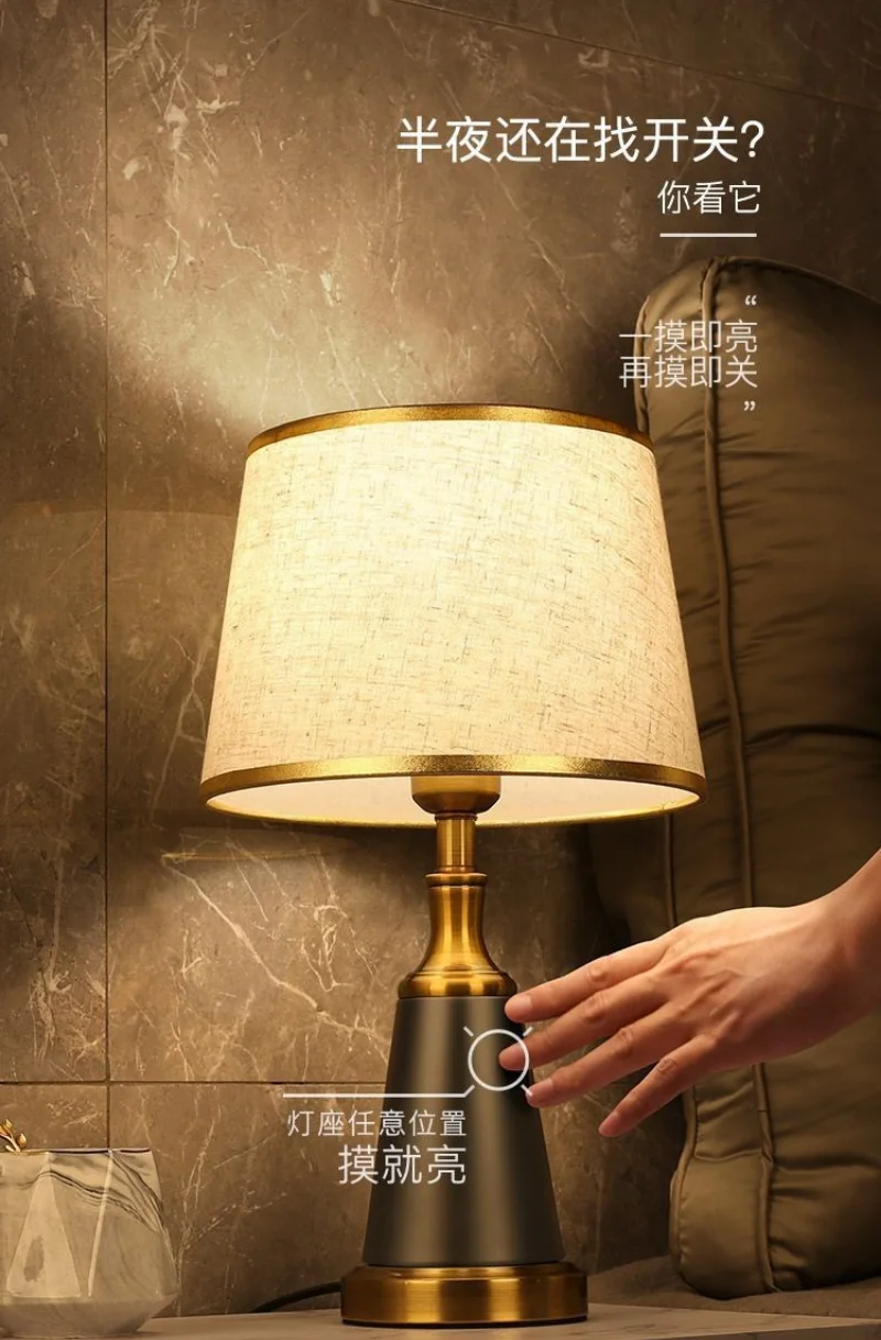 Класическа настолна лампа осветява луксозна индукционную настолна лампа за спалня с регулируема яркост сензорен тип2