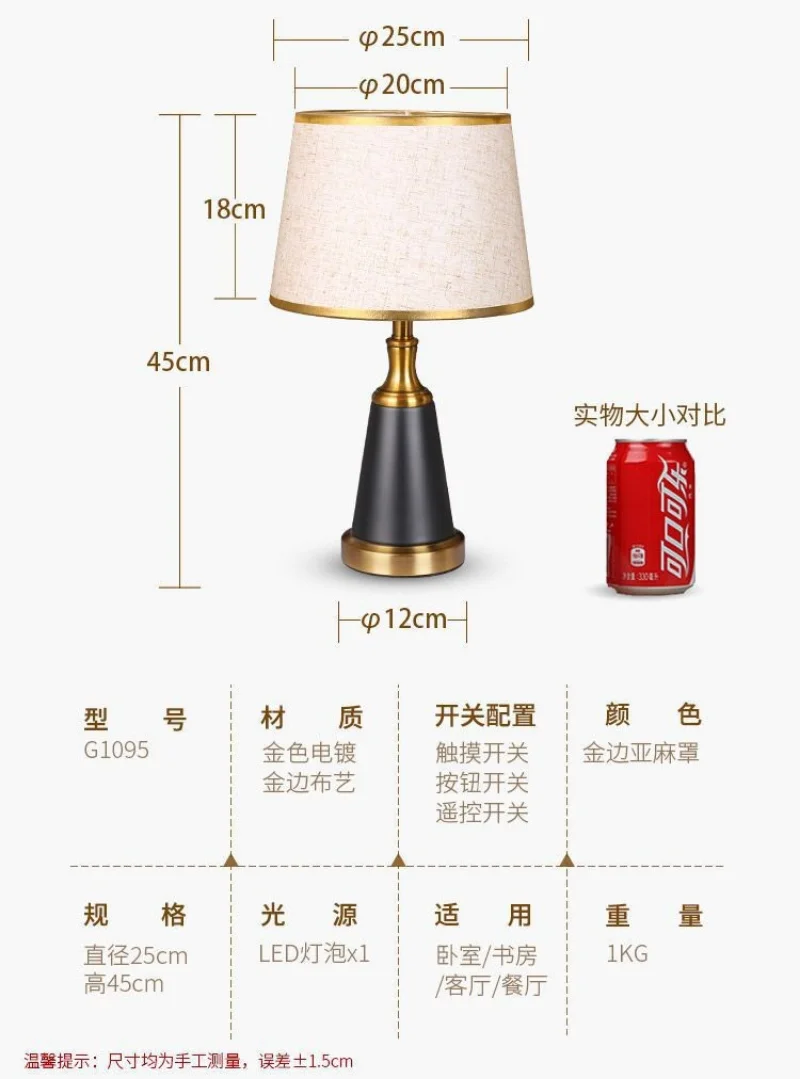 Класическа настолна лампа осветява луксозна индукционную настолна лампа за спалня с регулируема яркост сензорен тип4