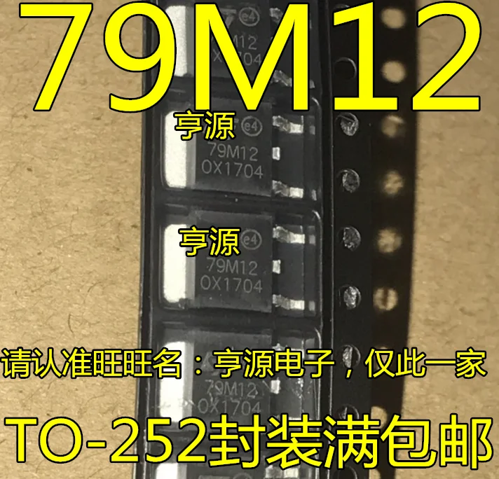 Оригинална маркова новост L79M12CDT 79M12 SOT-252 в опаковка SMT регулатор на напрежение IC трехполюсный чип регулатор на напрежението0